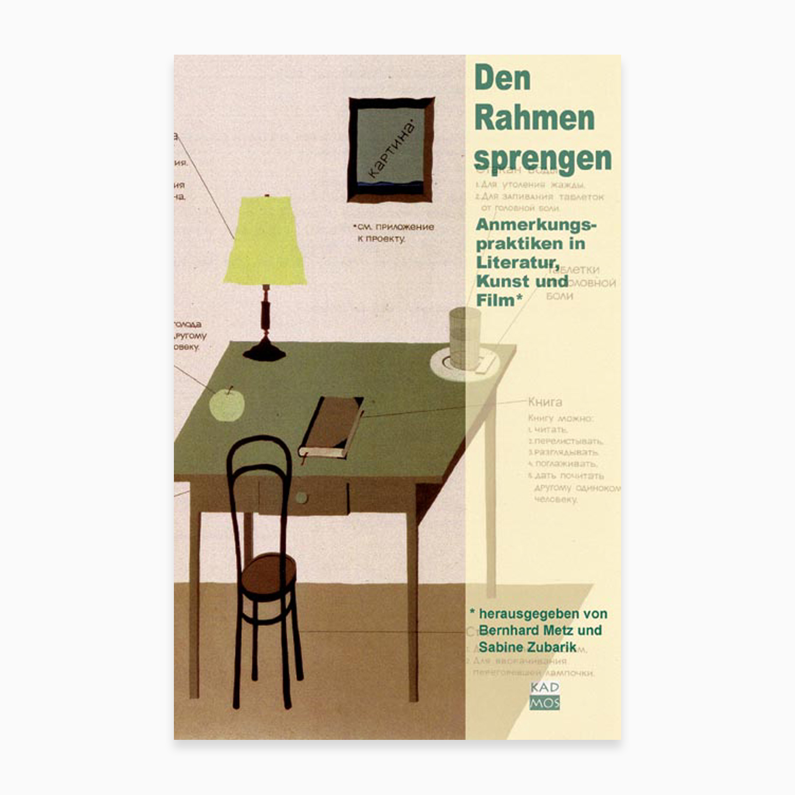 Drucksachennachlese. Charles Gutes Revisions and Queries zur Anmerkung von Bild–Text–Text‑Bildern